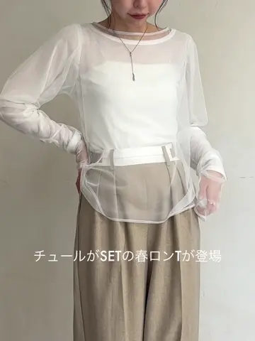 2SETチュールロンT | CAPRICIEUX LE'MAGE(カプリシュレマージュ