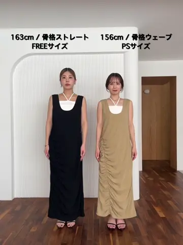 CAPRICIEUX LEMAGE 2SET Uネックワンピース CAPRICIEUX LE'MAGEホルターキャミSET Uネックワンピース - メルカリ