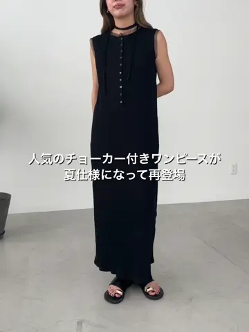 低身長・高身長サイズあり】チョーカーSETチュールトリム