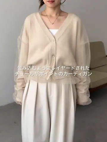 カプリシュレマージュ　チュールレイヤードカーディガン　ベージュ CAPRICIEUX LE'MAGE カーディガン 「1枚で着映え」チュール