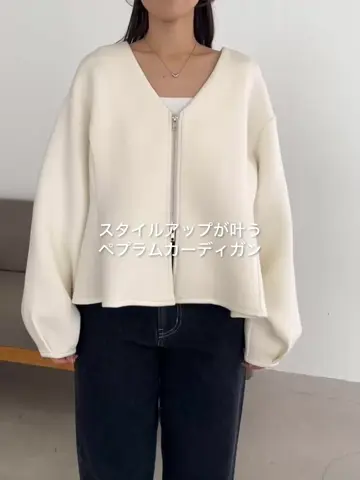 スタイルアップが叶う/伸縮性◎】ペプラムジップカーディガン