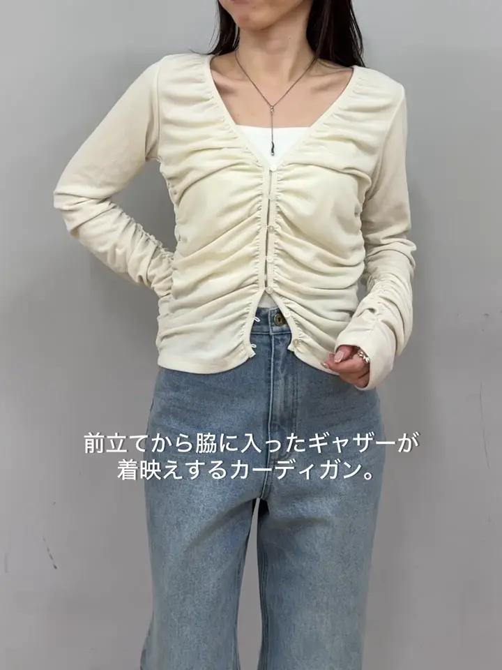 パイピングドレープカーディガン | CAPRICIEUX LE'MAGE(カプリシュレ