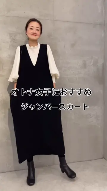 BEARDSLEY《LIVETART》コクーンジャンパースカート コクーン