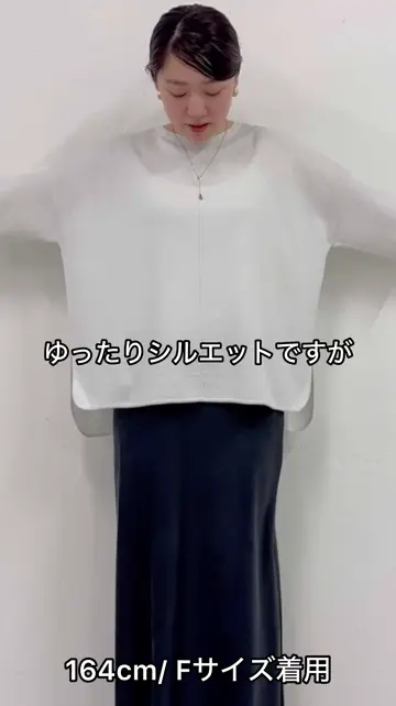 ビアズリー 半袖サラッとプルオーバー ホワイト 試着のみ 半袖サラッとプルオーバー | BEARDSLEY(ビアズリー)レディース