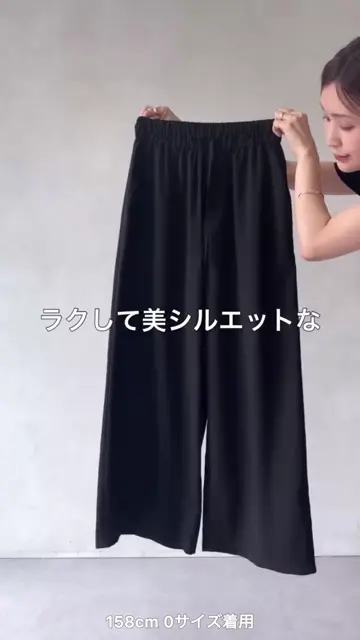 ストレッチジョーゼットパンツ | BEARDSLEY(ビアズリー
