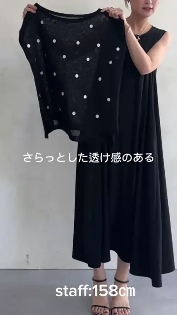 ドット刺しゅうプルオーバー | BEARDSLEY(ビアズリー)レディース