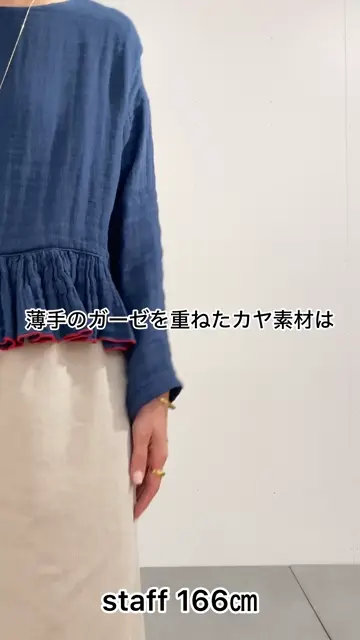 ブラウス シャツ カヤギャザーペプラムハオリ レディース カヤギャザーペプラムハオリ （シャツ・ブラウス）｜BEARDSLEY