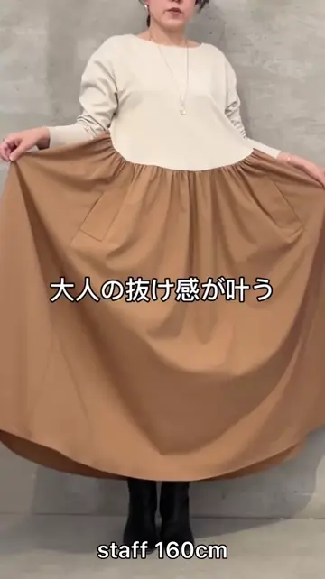 ドッキングボリュームワンピース | BEARDSLEY(ビアズリー)レディース