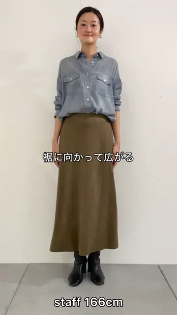 スエードバックテールスカート | BEARDSLEY(ビアズリー)レディース