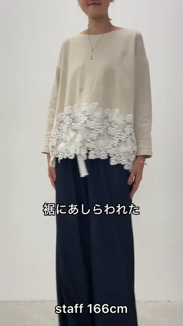 BEARDSLEY ビアズリー　カットソーチュニック　レース　ブラック　黒　綿 BEARDSLEY（ビアズリー）の「袖レースカットソー（Tシャツ