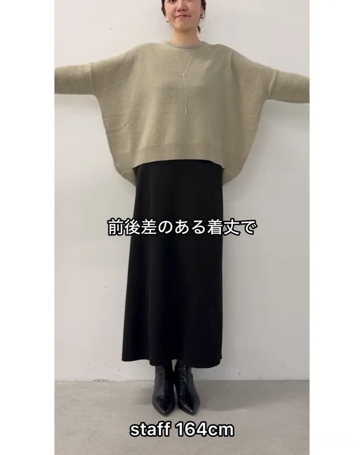 ヤク混ワイドニットプルオーバー | BEARDSLEY(ビアズリー)レディース