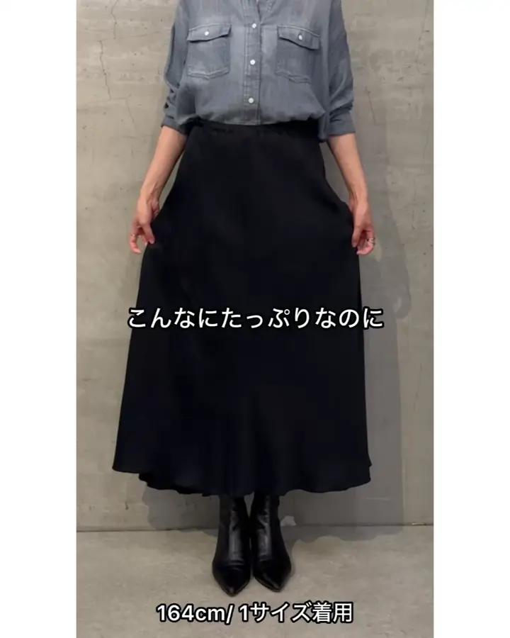 美品✨ビアズリー バックテールスカート アイボリー サイズ0現行 ビアズリー BEARDSLEY バックテールスカート （beige