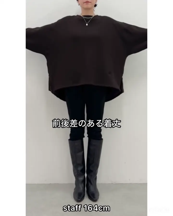 刺繍入り裏ボアトレーナー | BEARDSLEY(ビアズリー)レディース | PAL