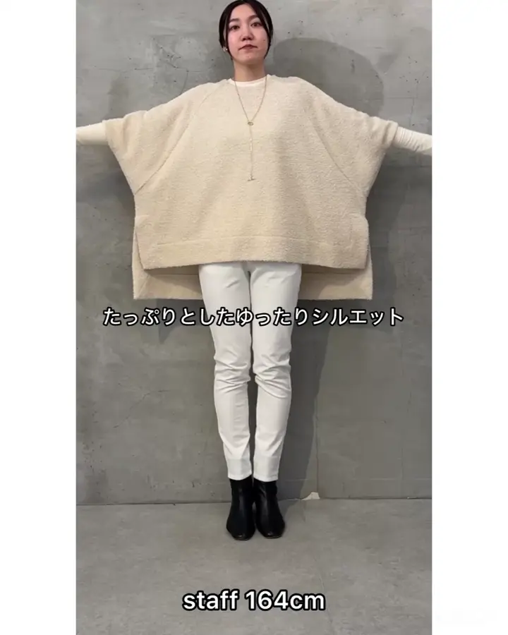 フリンジヤーンビッグプルオーバー | BEARDSLEY(ビアズリー)レディース