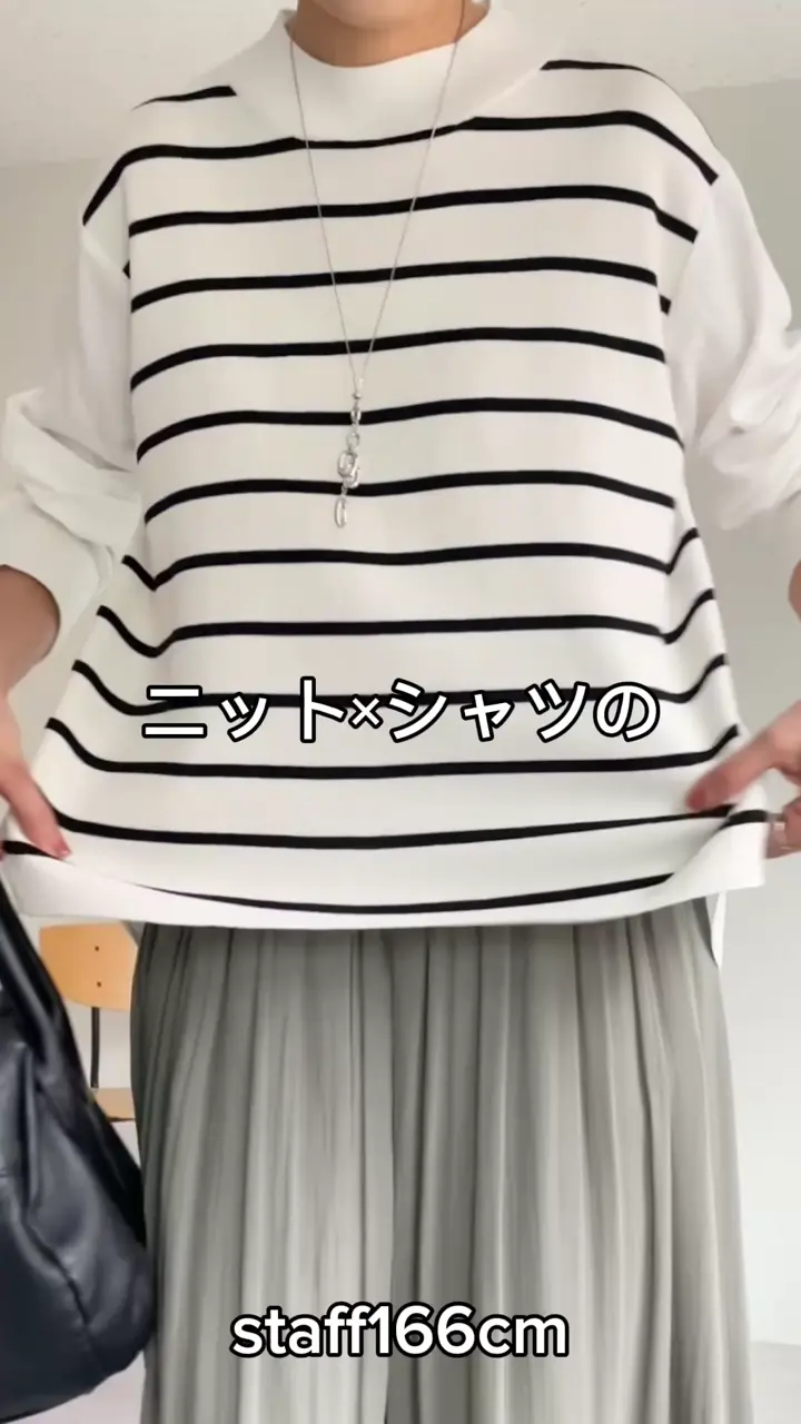 u*a様 BEARDSLEY ストライプコンビカットソー フハクコンビボーダーニット | BEARDSLEY(ビアズリー)レディース | PAL