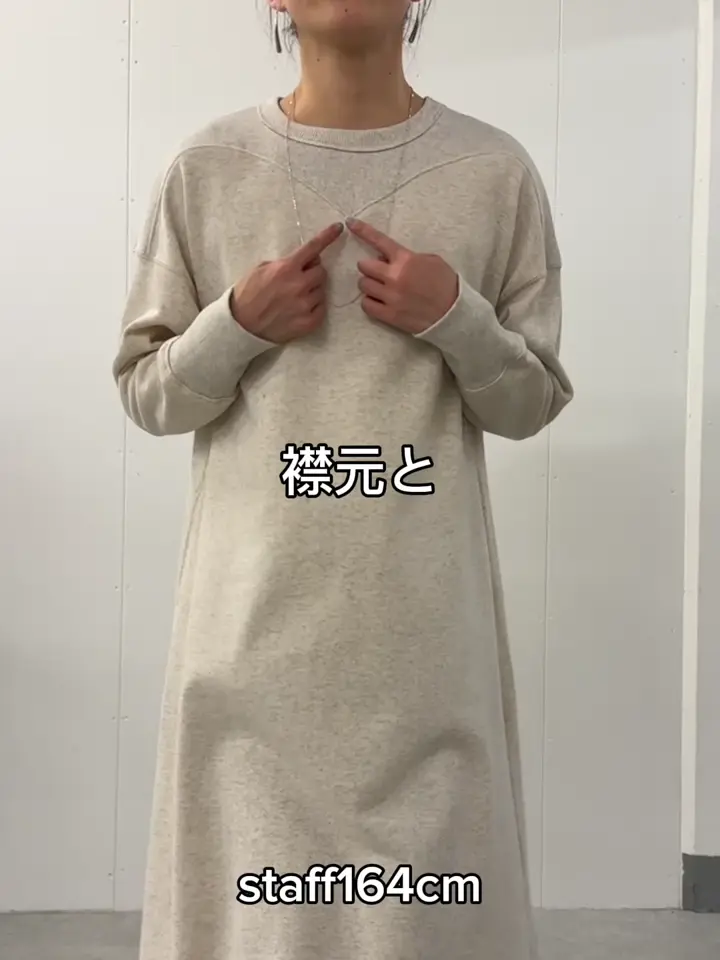 切り替え裏毛ワンピース | BEARDSLEY(ビアズリー)レディース | PAL