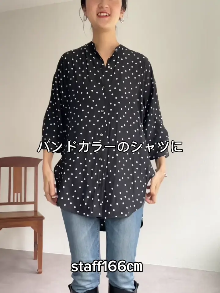 ジレセットシャツ | BEARDSLEY(ビアズリー)レディース | PAL CLOSET