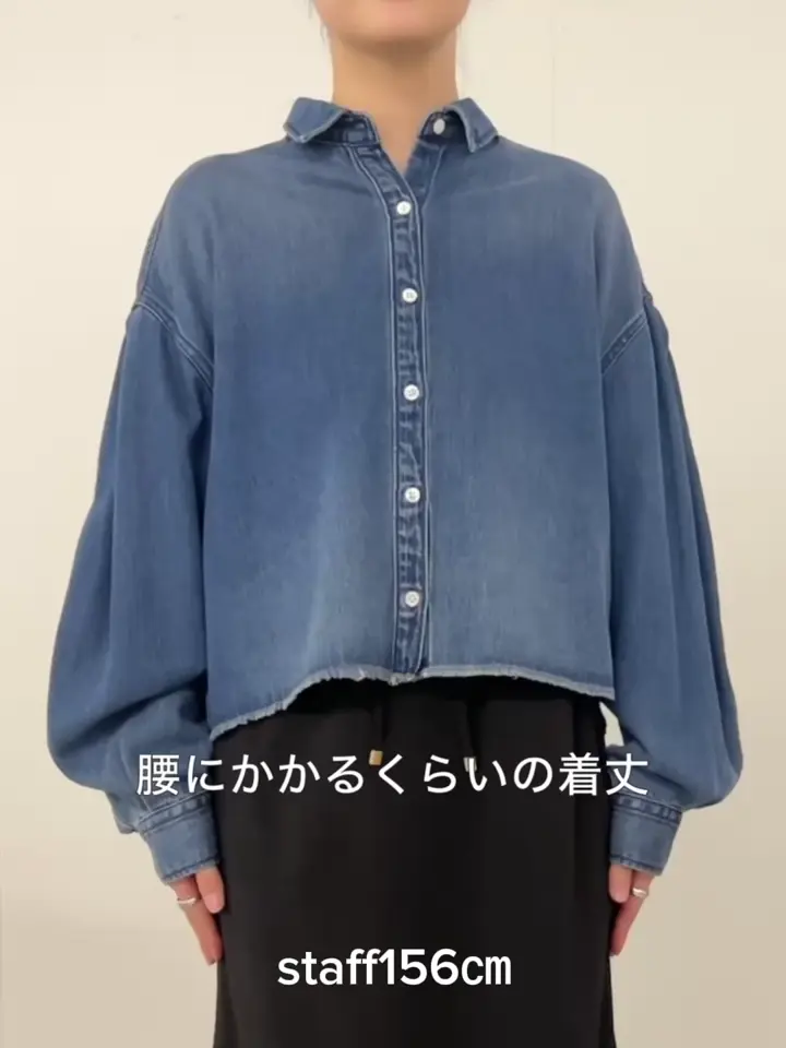 FRIPIER》カットオフデニムシャツ | BEARDSLEY(ビアズリー)レディース