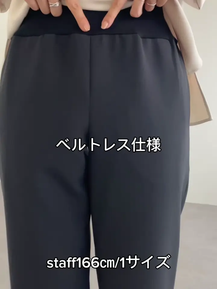 ちぃ　ビアズリー　ウエストリブスリムパンツ ウエストリブスリムパンツ | BEARDSLEY(ビアズリー)レディース | PAL