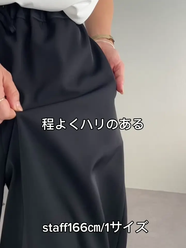 LIVETART》ストレッチツイルドロストパンツ【セットアップ