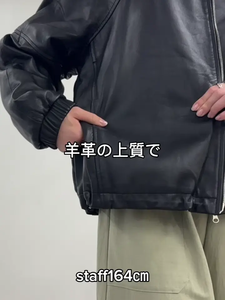 レザーブルゾン | BEARDSLEY(ビアズリー)レディース | PAL CLOSET(パル