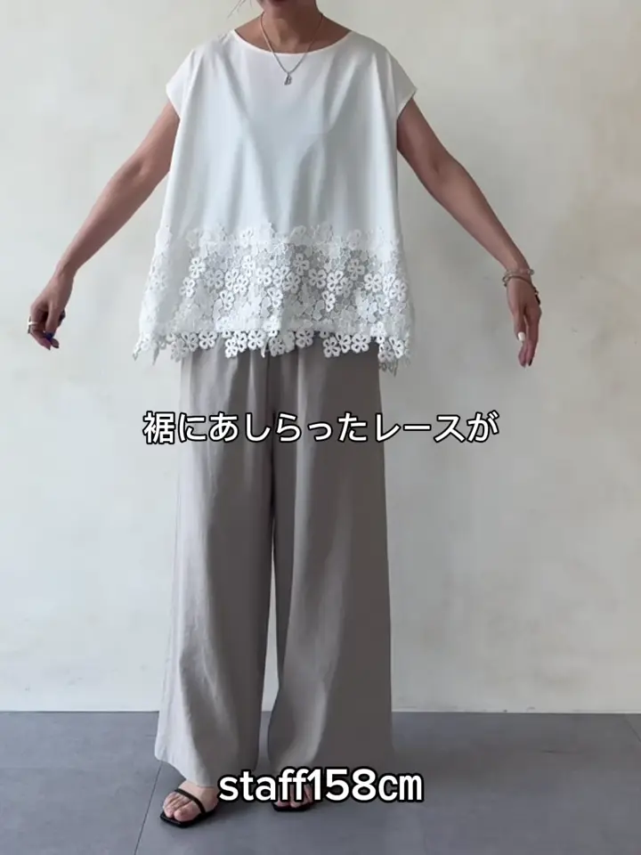 裾レースフレンチカットソー | BEARDSLEY(ビアズリー)レディース | PAL