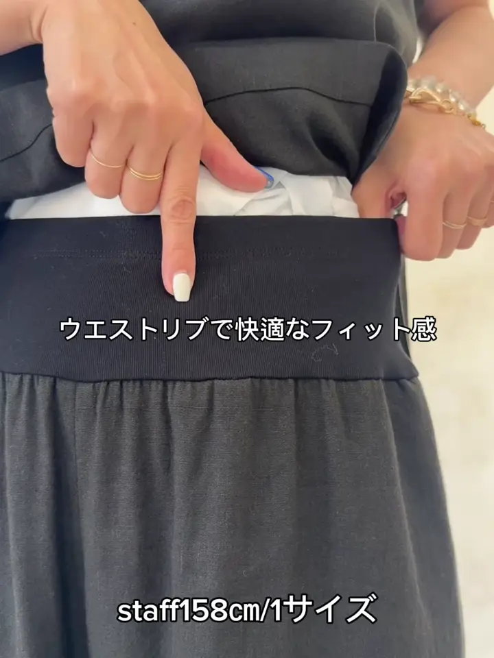 リネンウエストリブパンツ【セットアップ】 | BEARDSLEY(ビアズリー