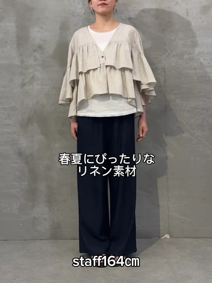 リネンフリル羽織 | BEARDSLEY(ビアズリー)レディース | PAL CLOSET
