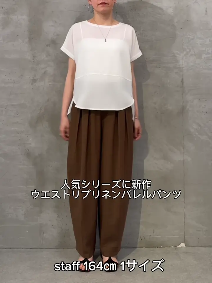 ウエストリブリネンバレルパンツ | BEARDSLEY(ビアズリー)レディース