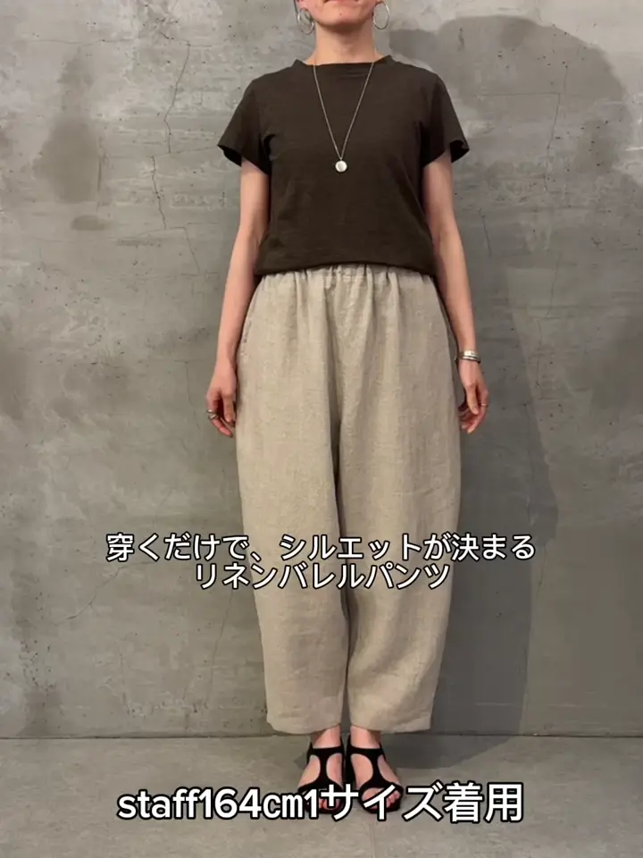 ハンドメイド　バレルパンツ　ウールリネン　杢ブラウン リネンバレルパンツ | BEARDSLEY(ビアズリー)レディース | PAL CLOSET