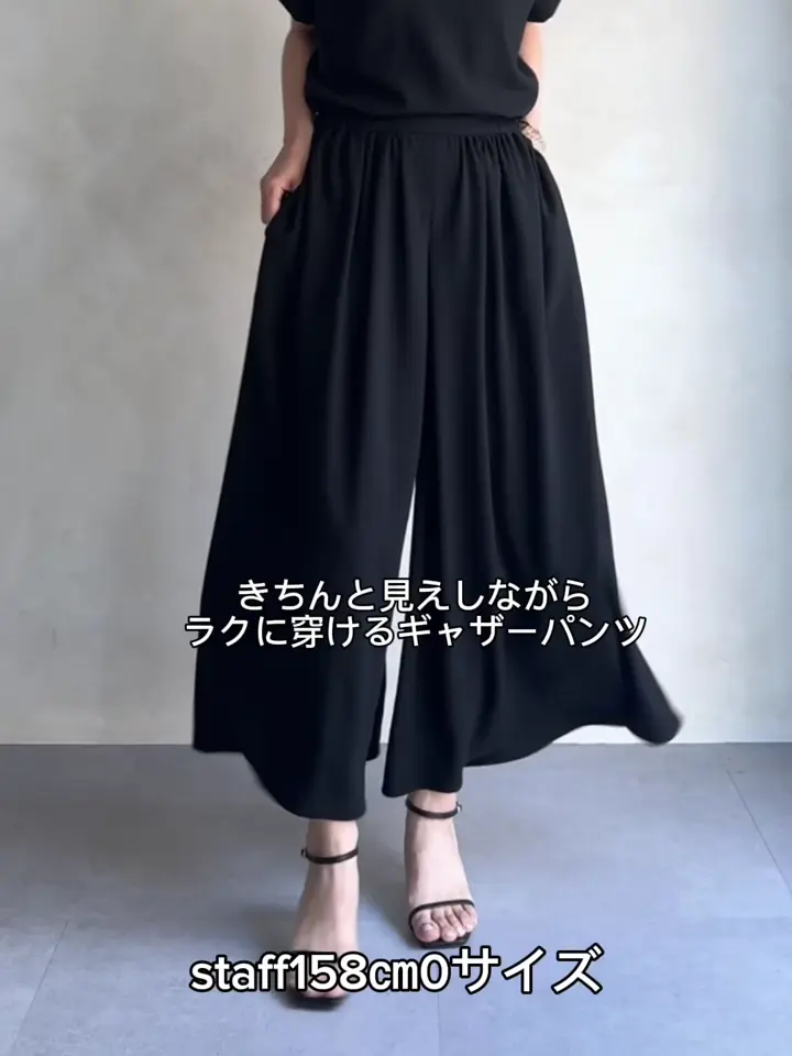ストレッチジョーゼットギャザーパンツ | BEARDSLEY(ビアズリー