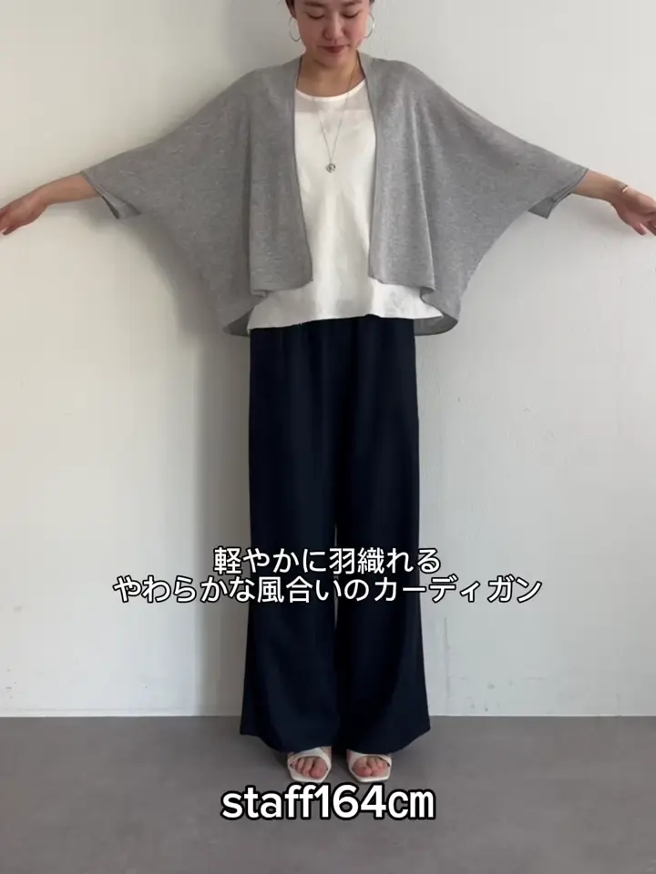 フワットハオリ | BEARDSLEY(ビアズリー)レディース | PAL CLOSET(パル