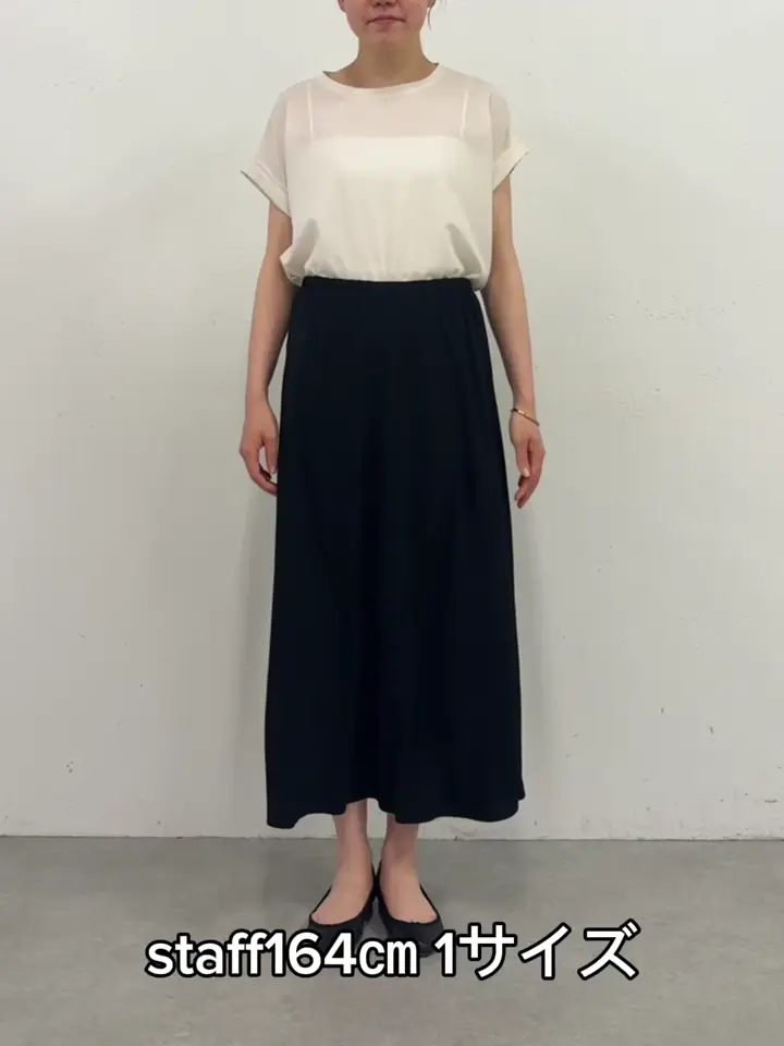 ストレッチジョーゼットバイヤススカート | BEARDSLEY(ビアズリー