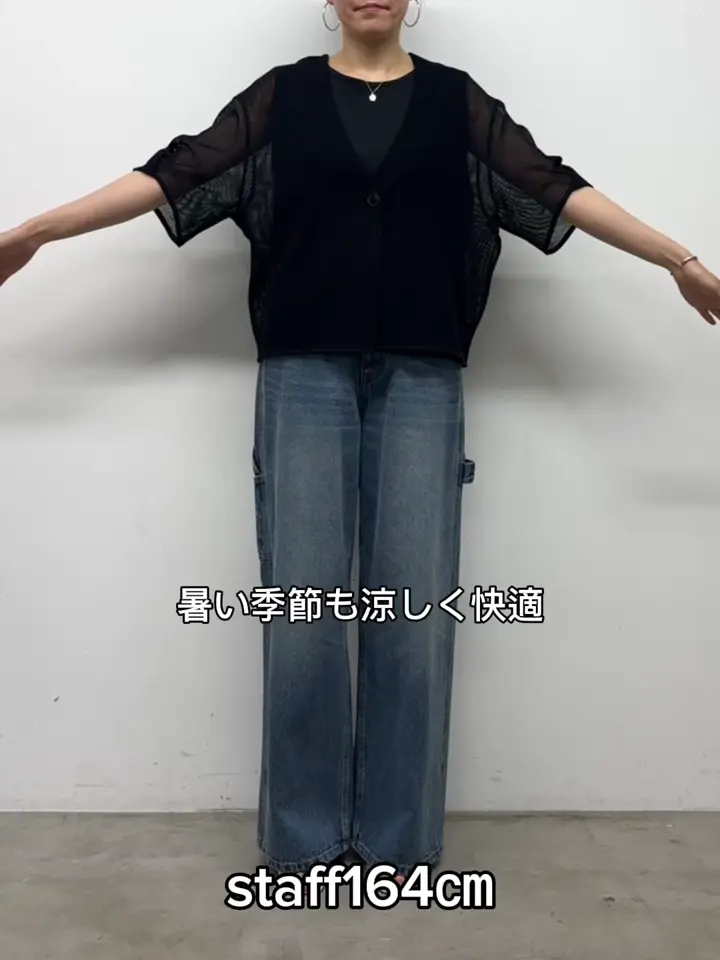 カラミカーデ(インナー付き) | BEARDSLEY(ビアズリー)レディース | PAL