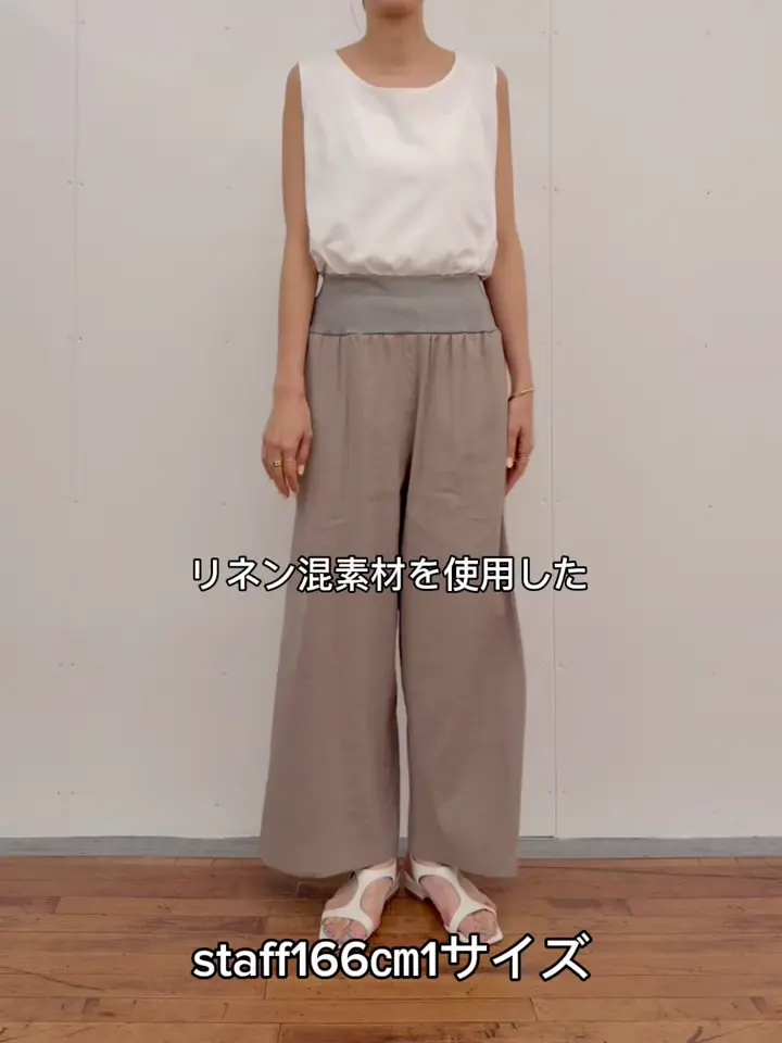 リネンストレッチウエストリブワイドパンツ【セットアップ