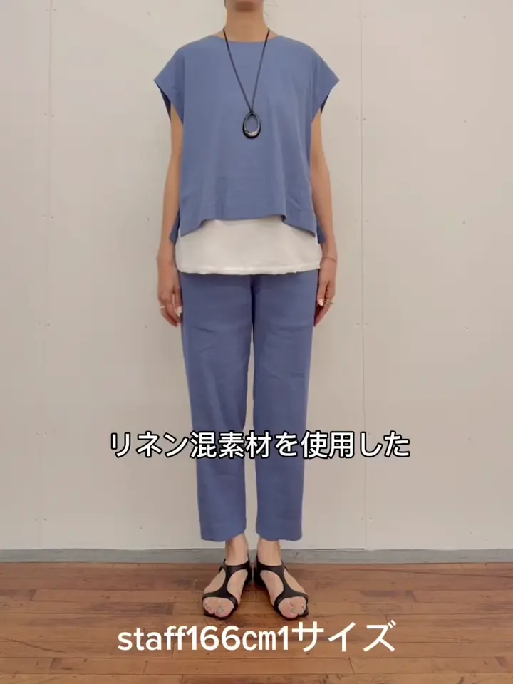 リネンストレッチウエストリブスリムパンツ | BEARDSLEY(ビアズリー