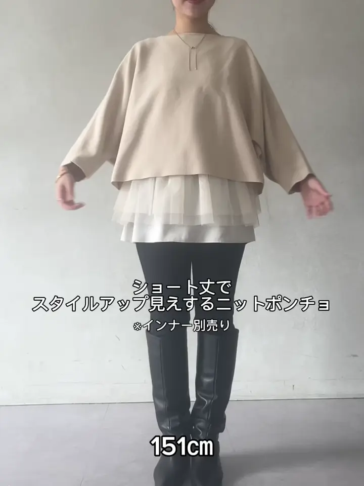 ショート丈ニットポンチョ | BEARDSLEY(ビアズリー)レディース | PAL