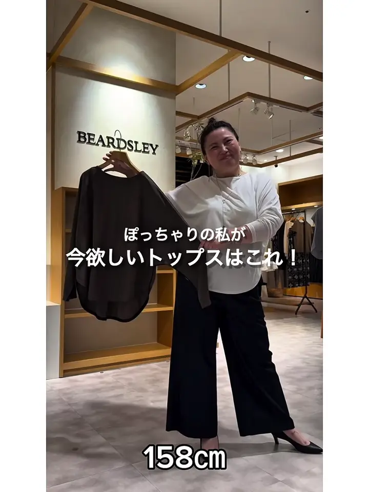 ラインジャージードルマン | BEARDSLEY(ビアズリー)レディース | PAL