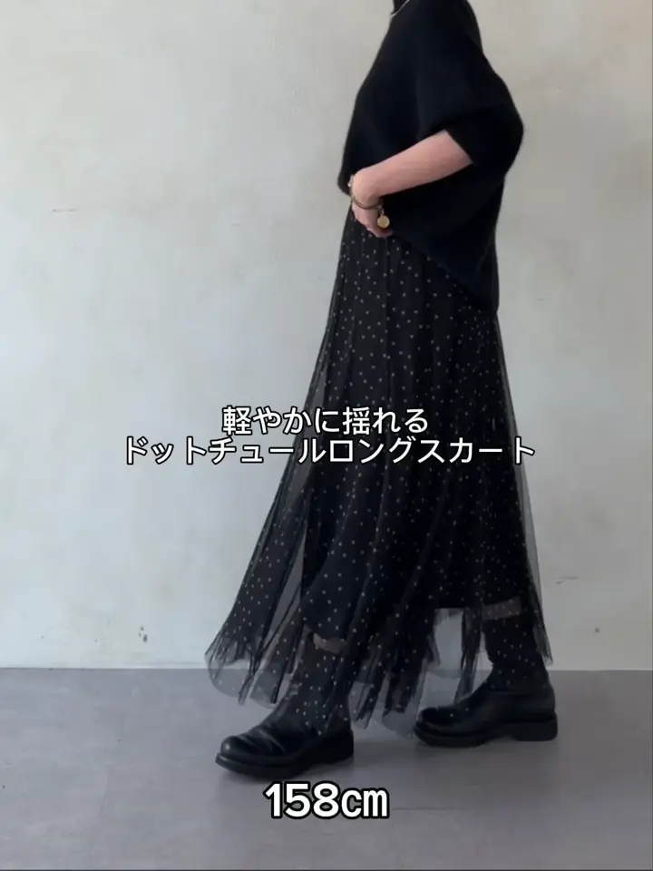 ドットチュールロングスカート | BEARDSLEY(ビアズリー)レディース