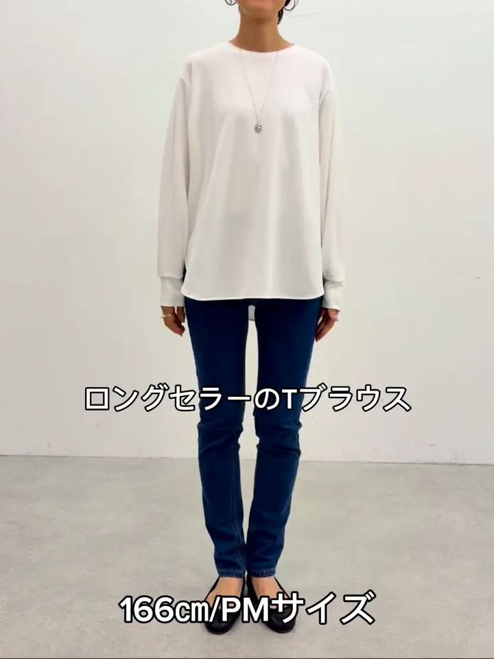 Tブラウス | BEARDSLEY(ビアズリー)レディース | PAL CLOSET(パル