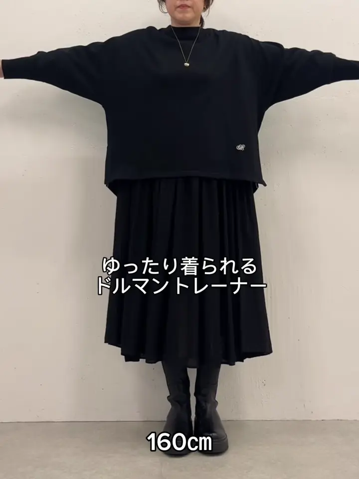 シシュウ入りドルマントレーナー | BEARDSLEY(ビアズリー)レディース
