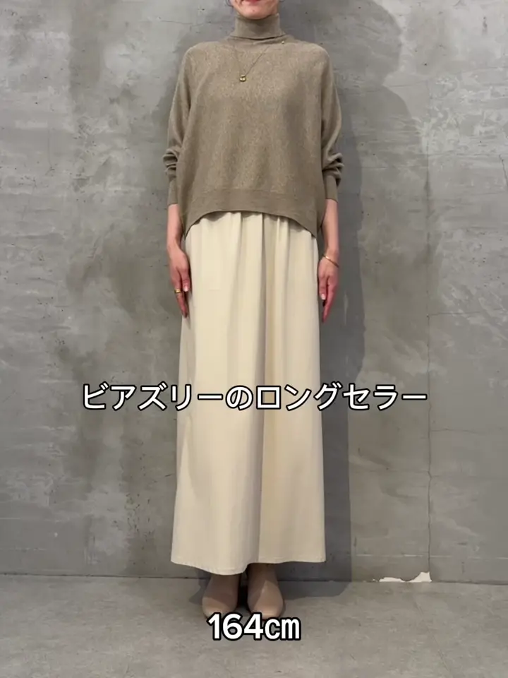 ウエストリブナロースカート | BEARDSLEY(ビアズリー)レディース | PAL