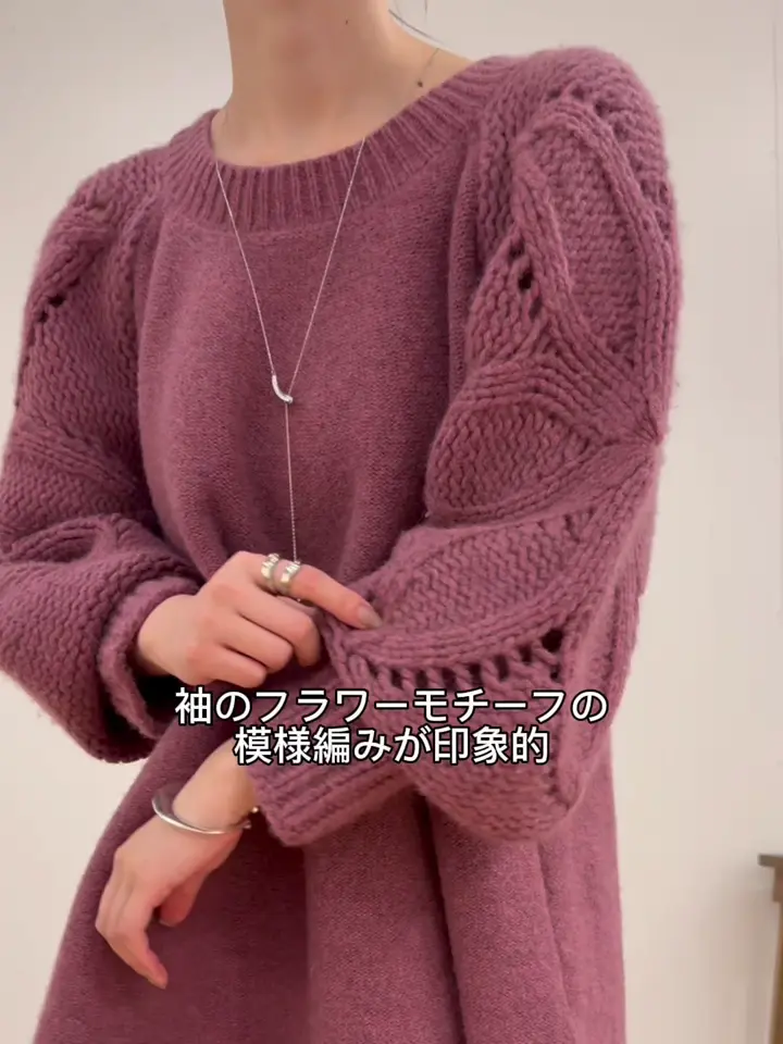 フラワー袖ニット | BEARDSLEY(ビアズリー)レディース | PAL CLOSET