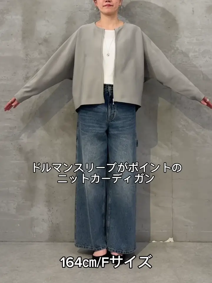 完売カラー・サイズ追加検討中》ドルマンニットカーディガン