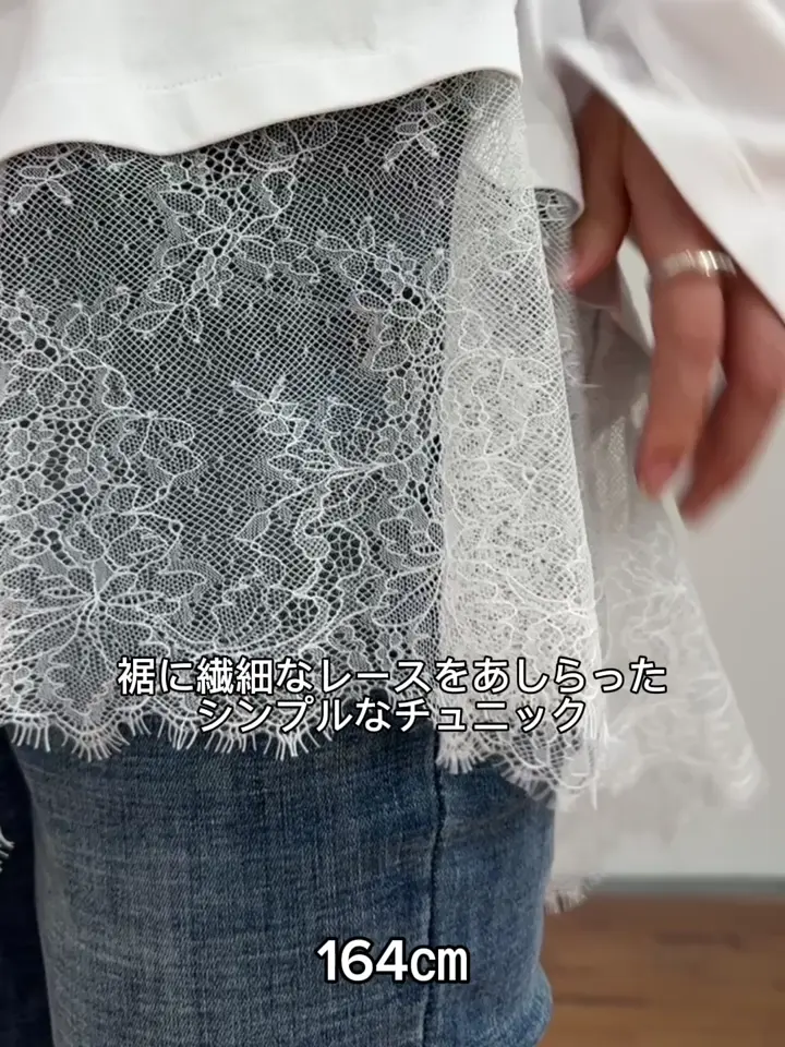 裾レースチュニック | BEARDSLEY(ビアズリー)レディース | PAL CLOSET