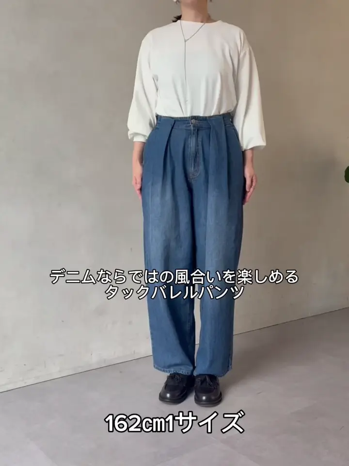 タックバレルデニム | BEARDSLEY(ビアズリー)レディース | PAL CLOSET