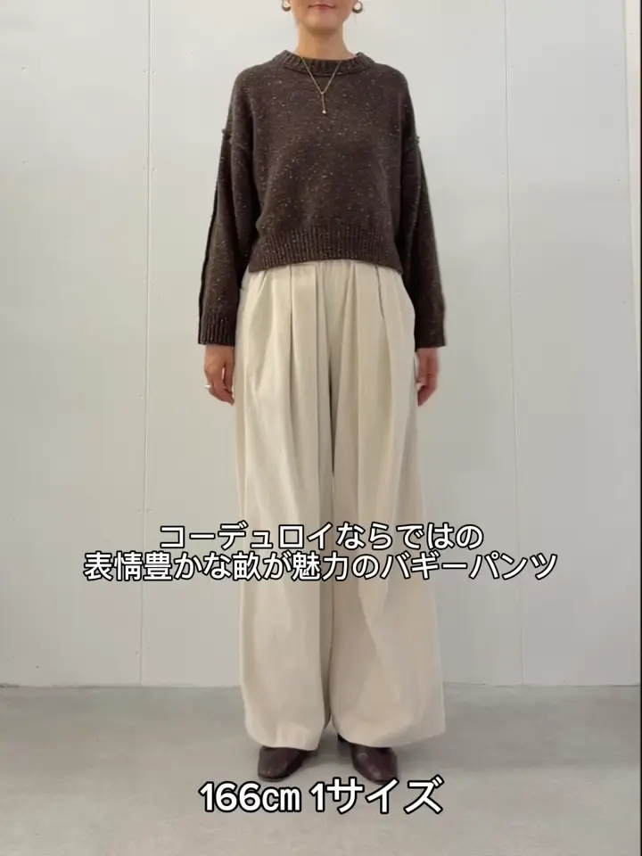 10/14(水)12:00予約開始予定》コーデュロイタックバギーパンツ