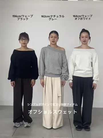 着用動画あり】オフショルスウェット | COLONY 2139(コロニー トゥー