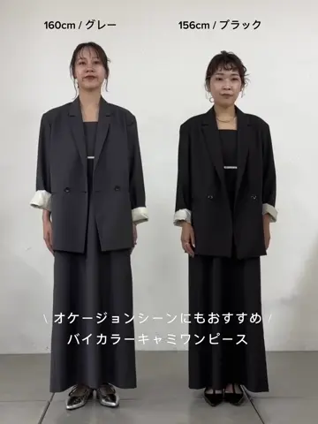 オケージョン】バイカラー切替キャミワンピース | COLONY 2139