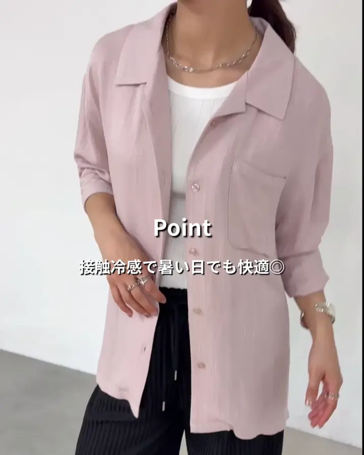接触冷感/セットアップ対応】リネンライクオープンカラーシャツ